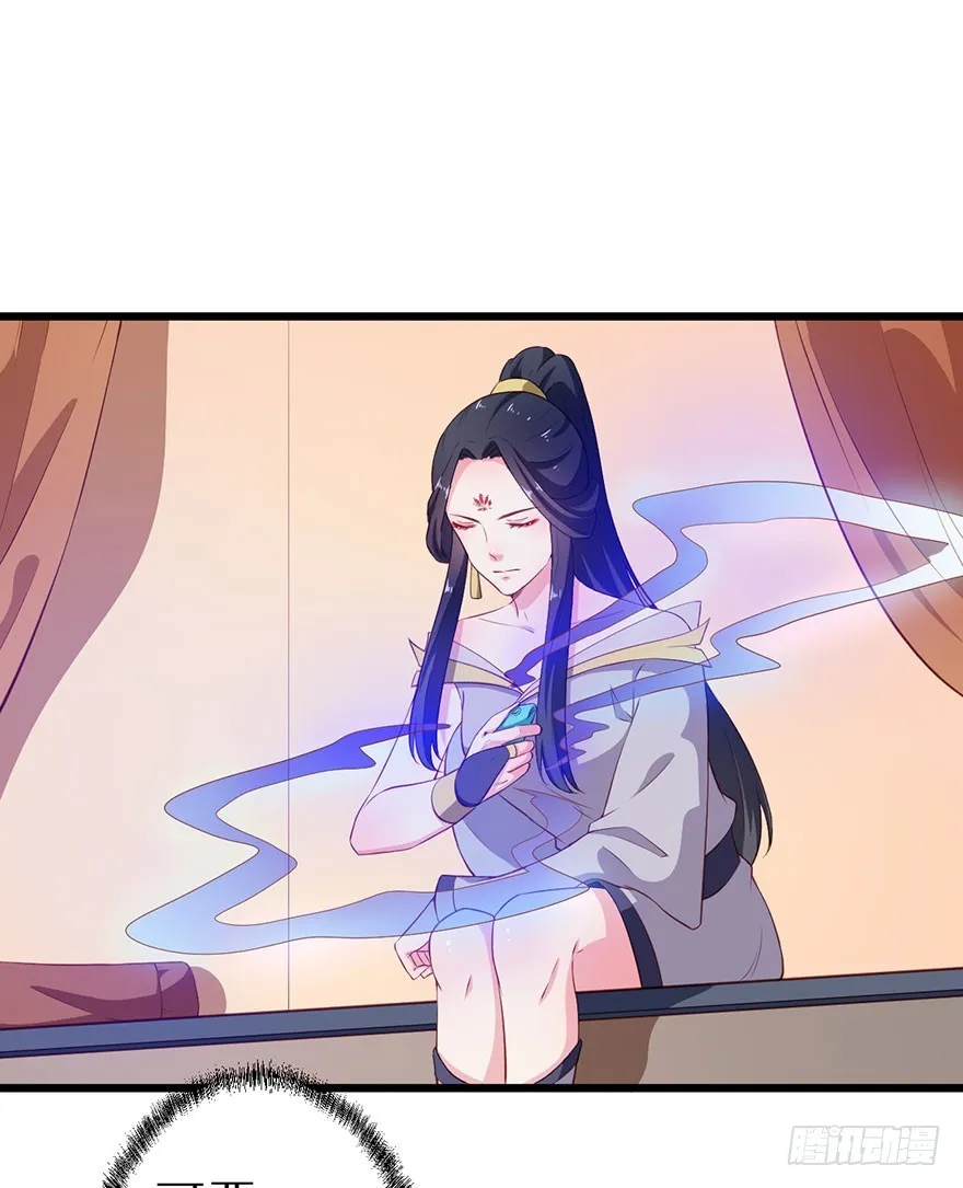 084危险逼近 第27页
