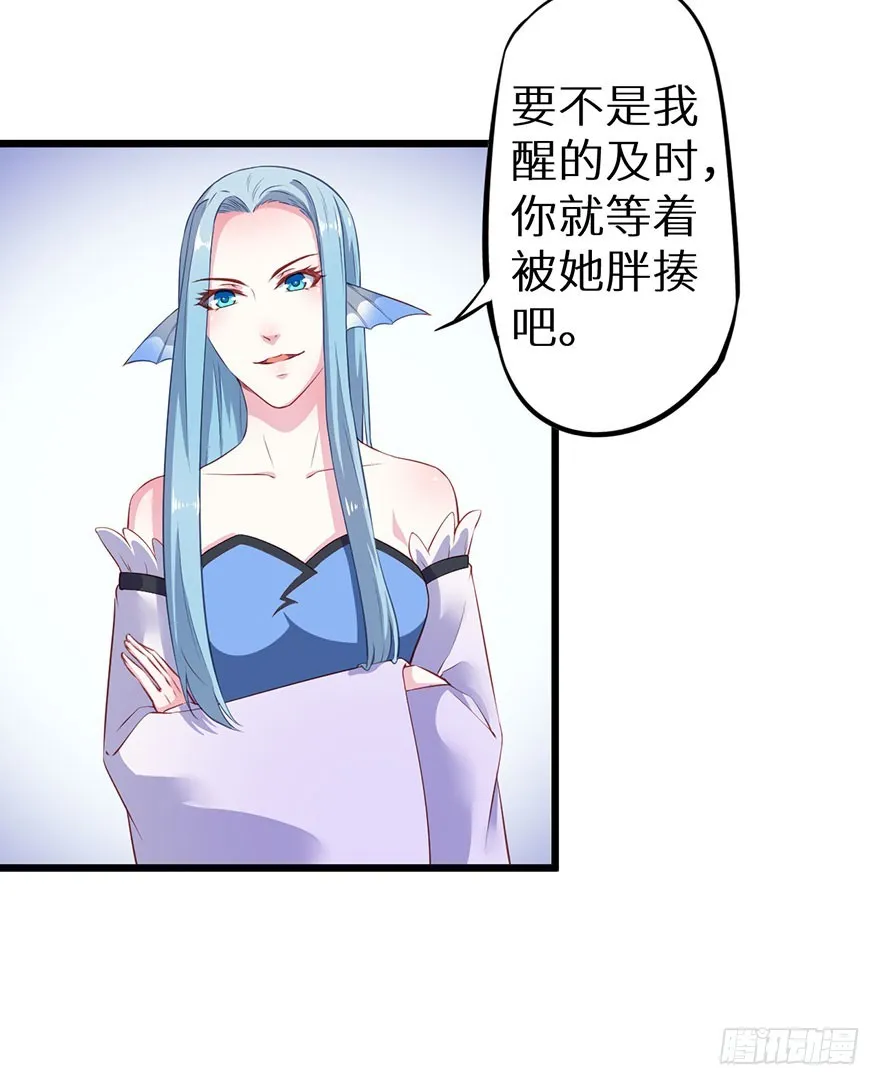 084危险逼近 第31页
