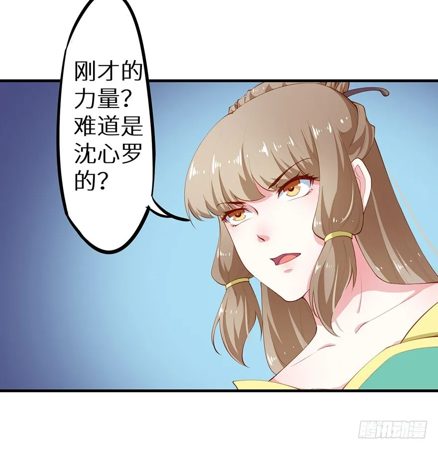084危险逼近 第35页