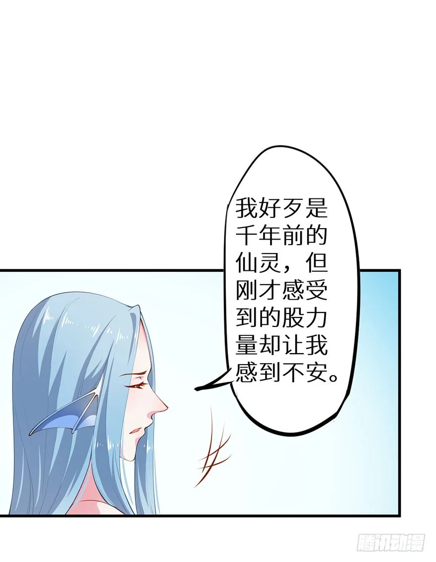 084危险逼近 第36页