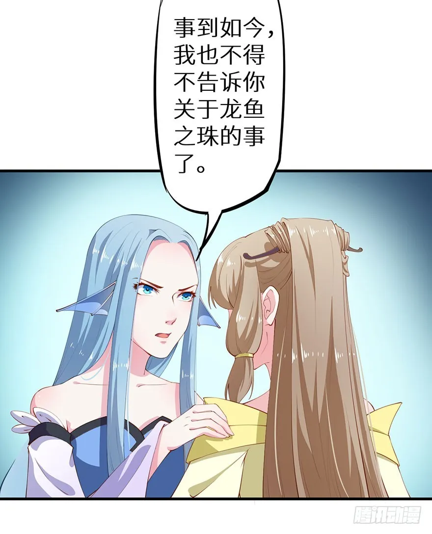 084危险逼近 第39页