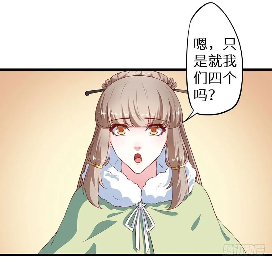 085白玉山行 第8页