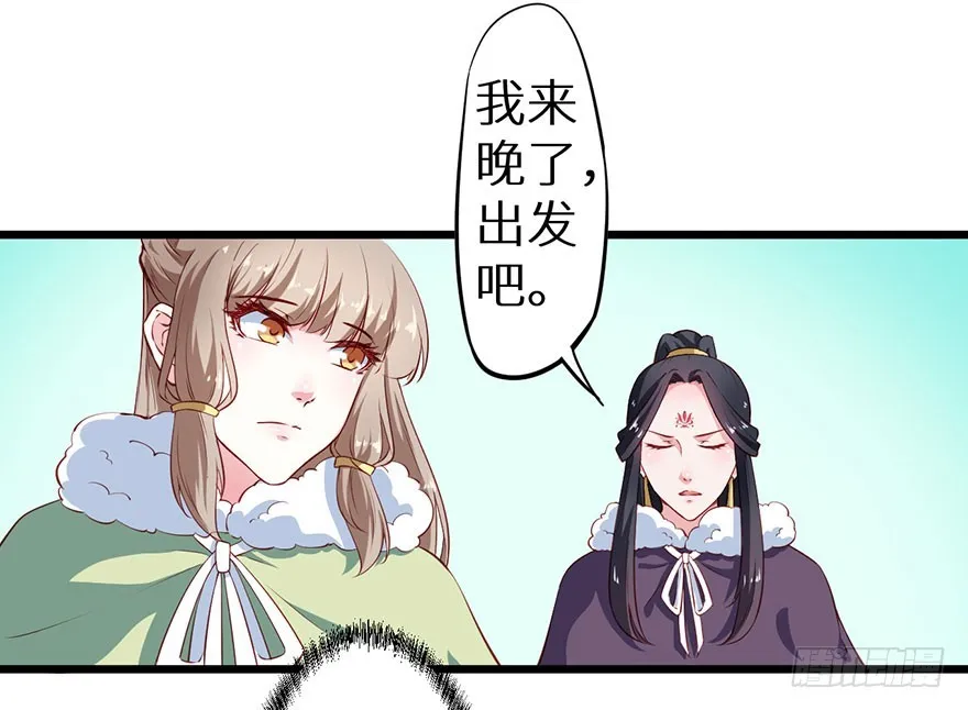 085白玉山行 第9页
