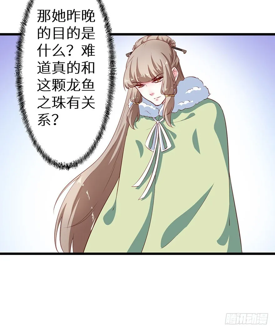 085白玉山行 第11页