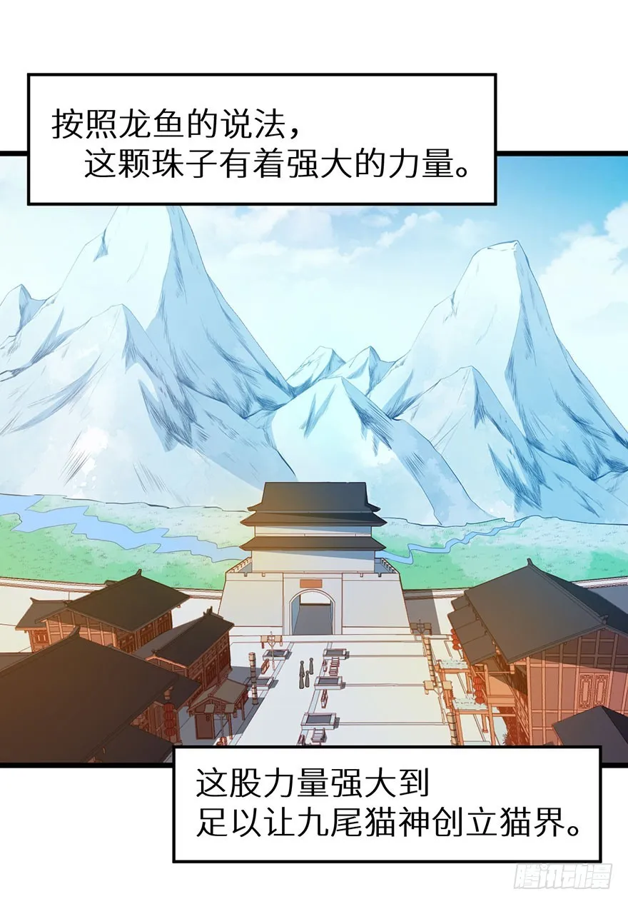 085白玉山行 第12页