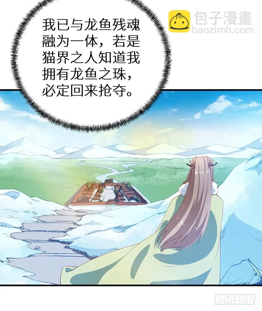 085白玉山行 第17页