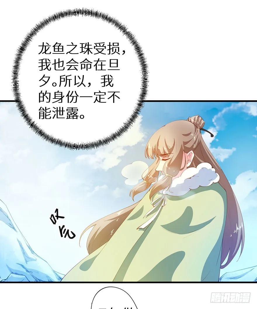 085白玉山行 第18页