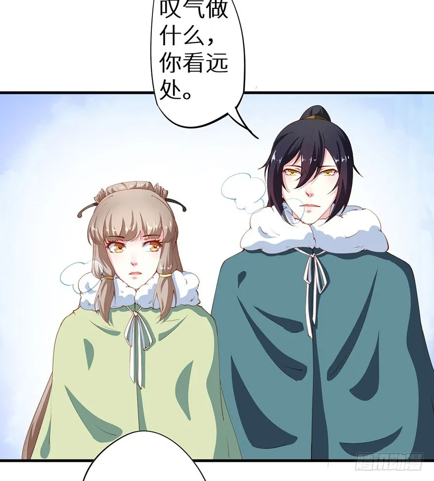 085白玉山行 第19页