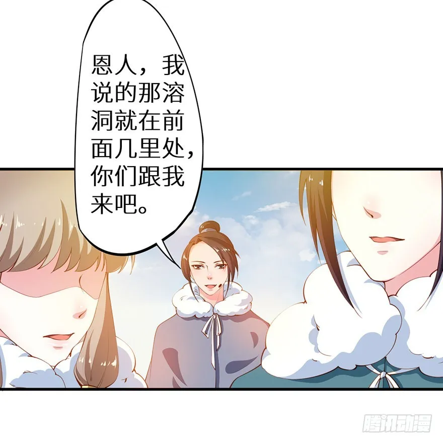 085白玉山行 第24页