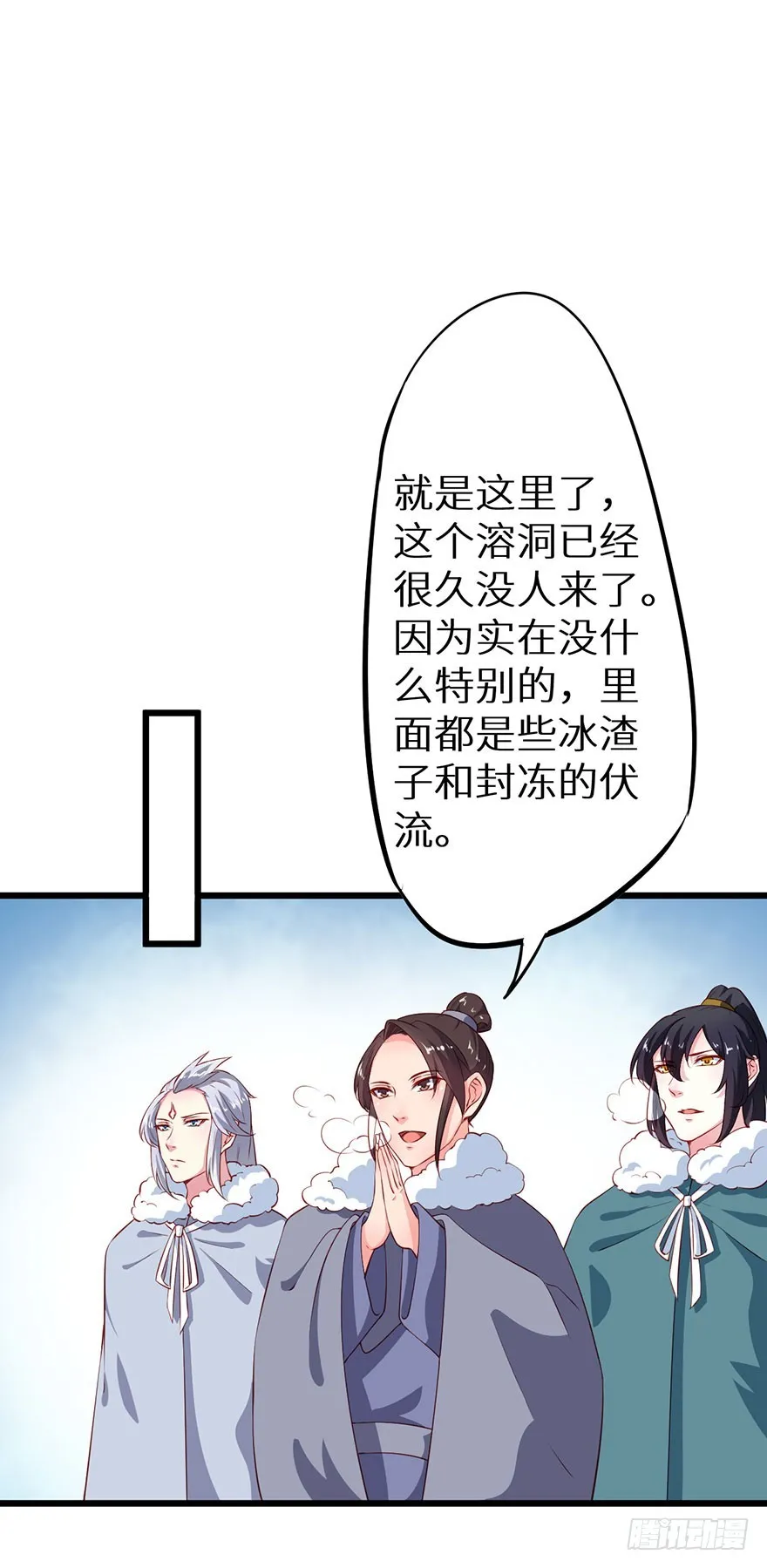 085白玉山行 第25页