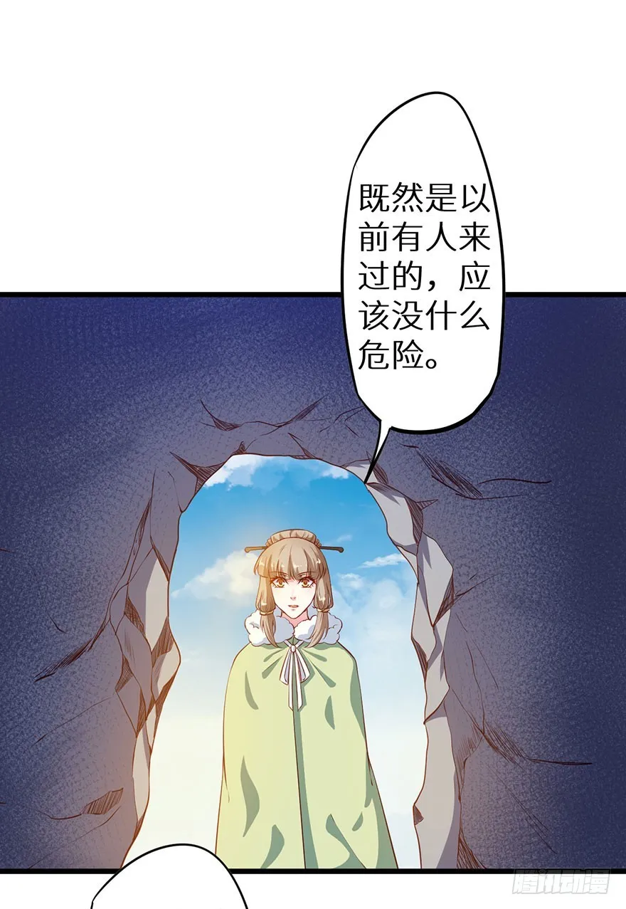 085白玉山行 第26页