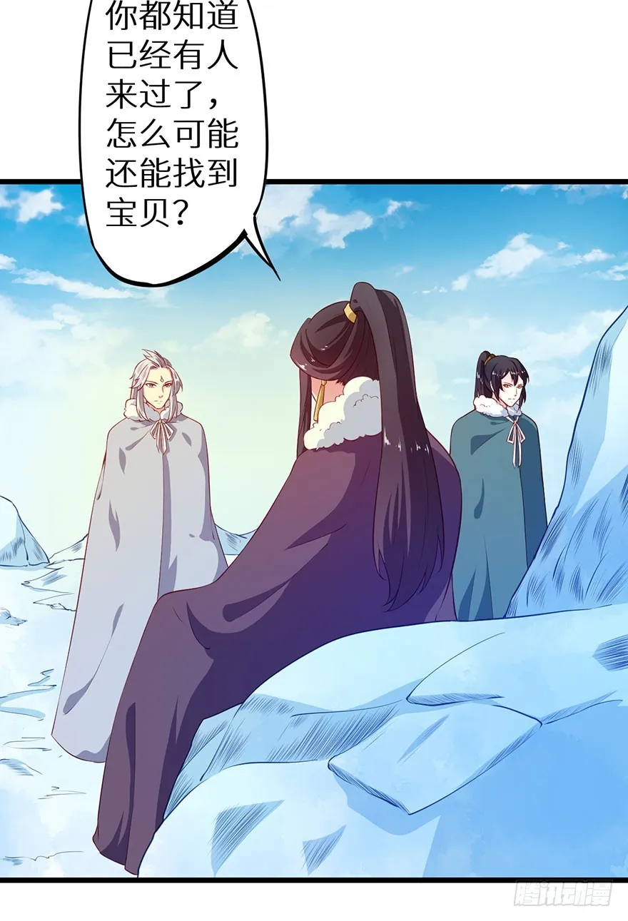 085白玉山行 第27页