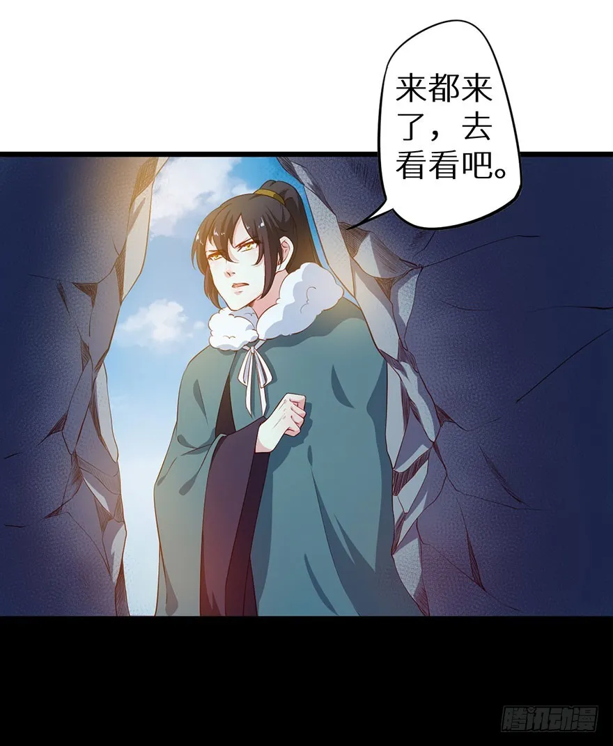 085白玉山行 第28页