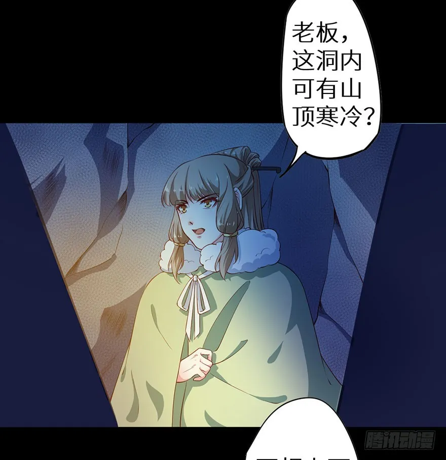 085白玉山行 第30页