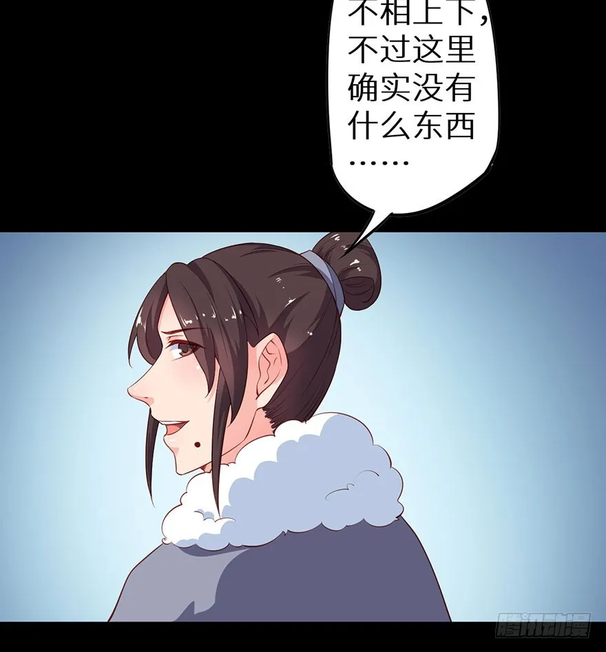 085白玉山行 第31页