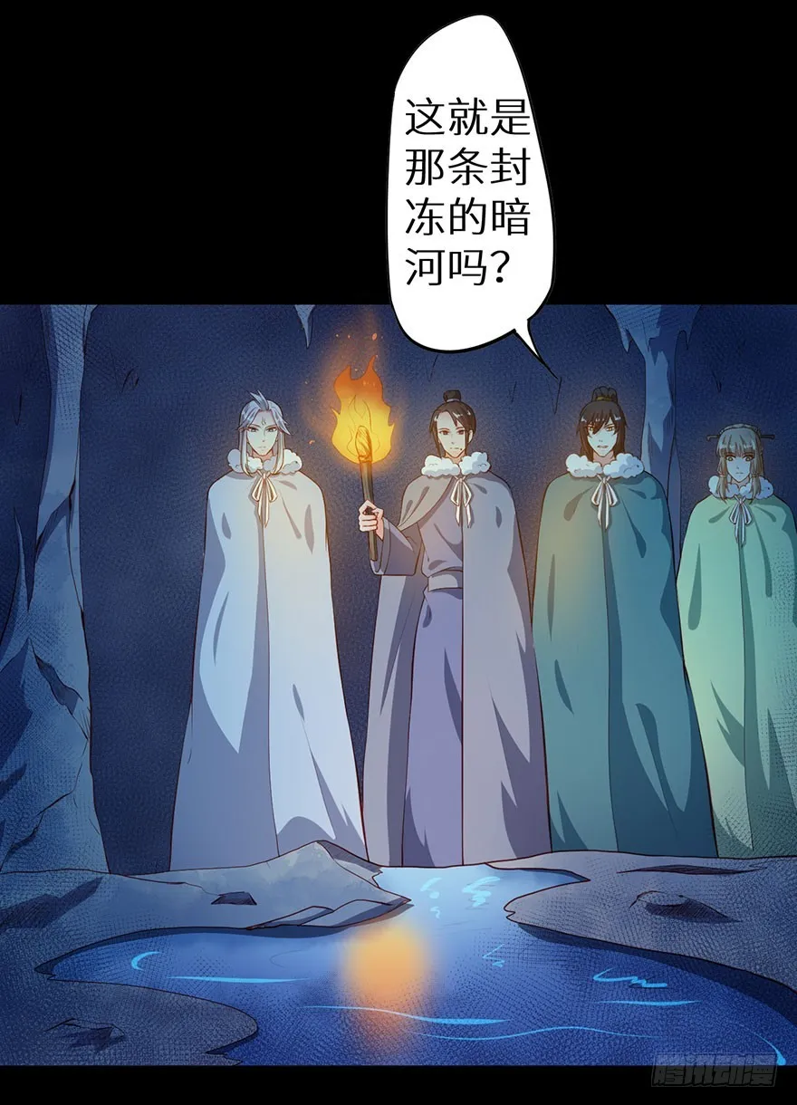 085白玉山行 第32页