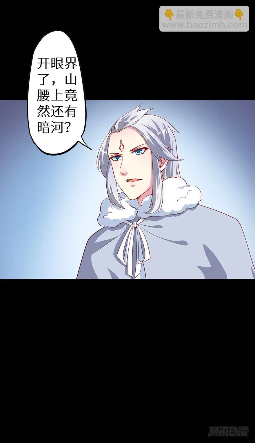 085白玉山行 第33页