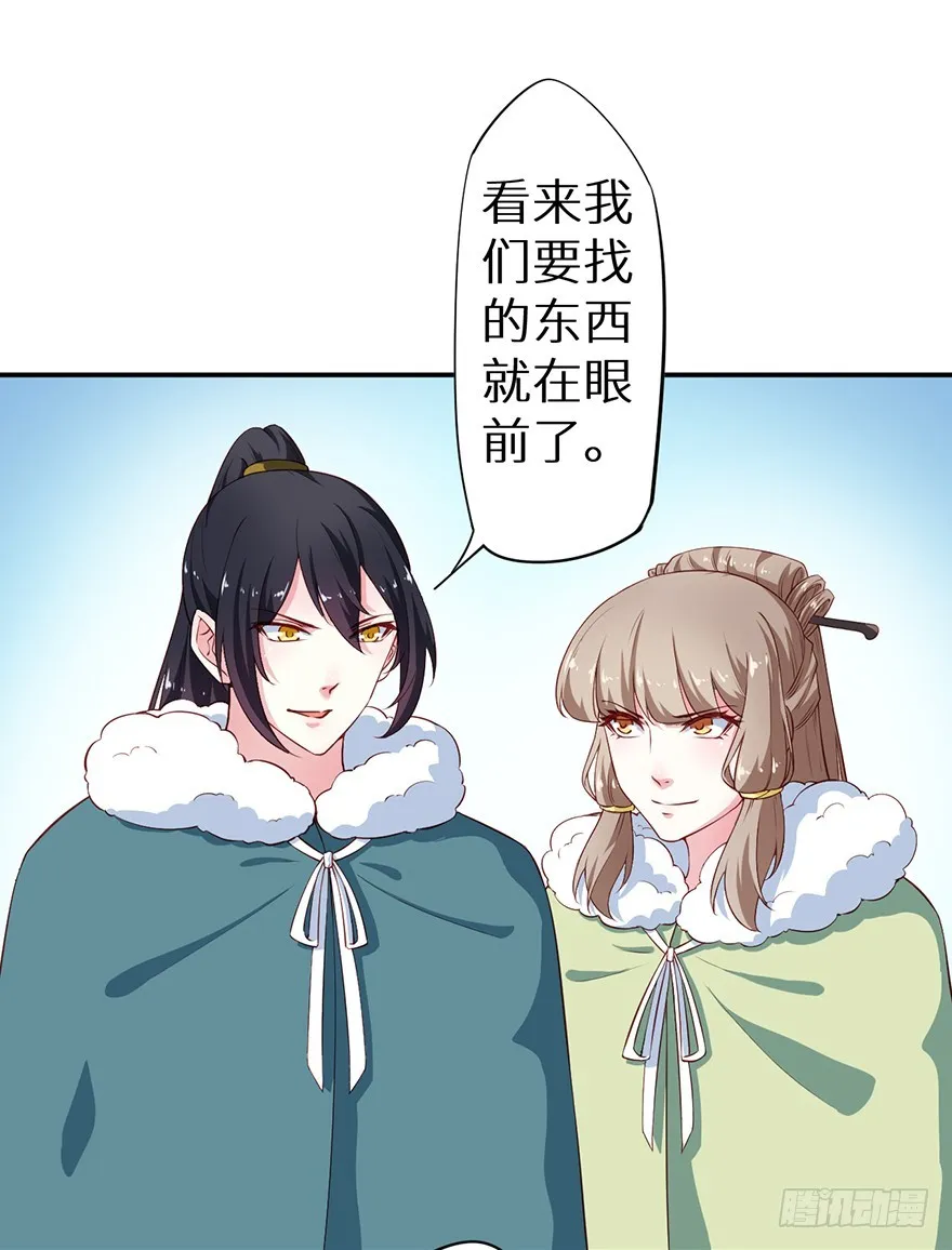 086这一次换我来 第4页