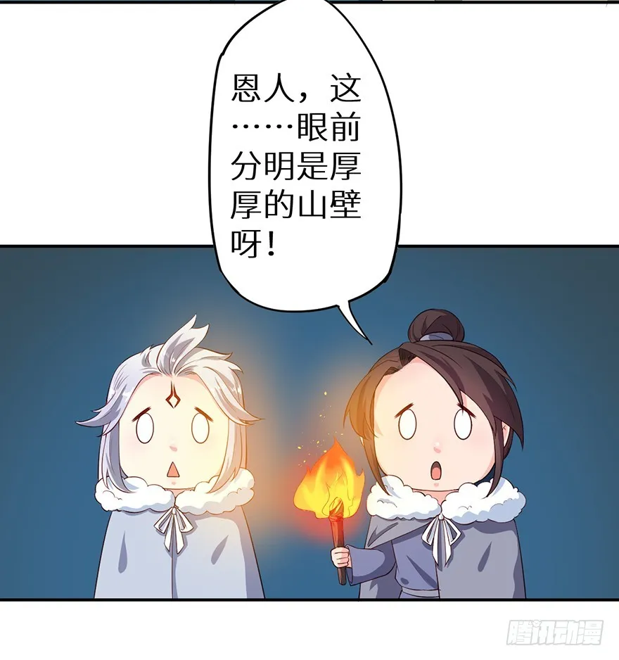 086这一次换我来 第5页