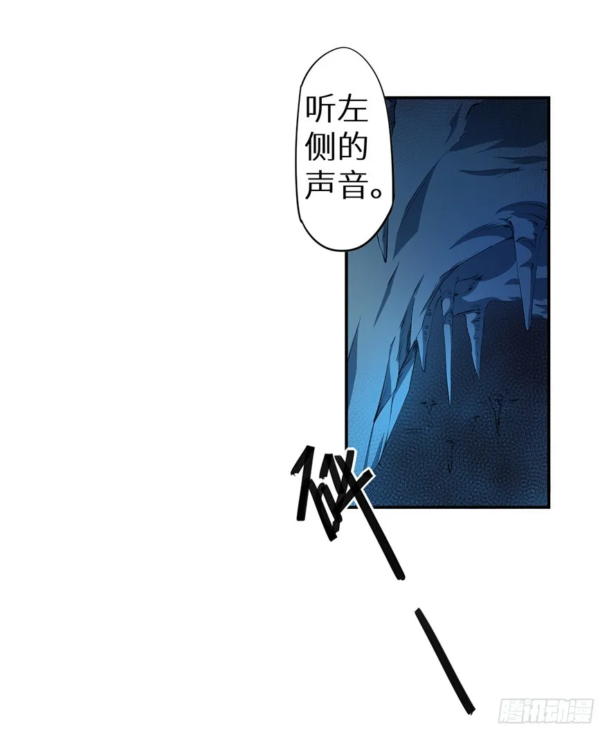 086这一次换我来 第8页