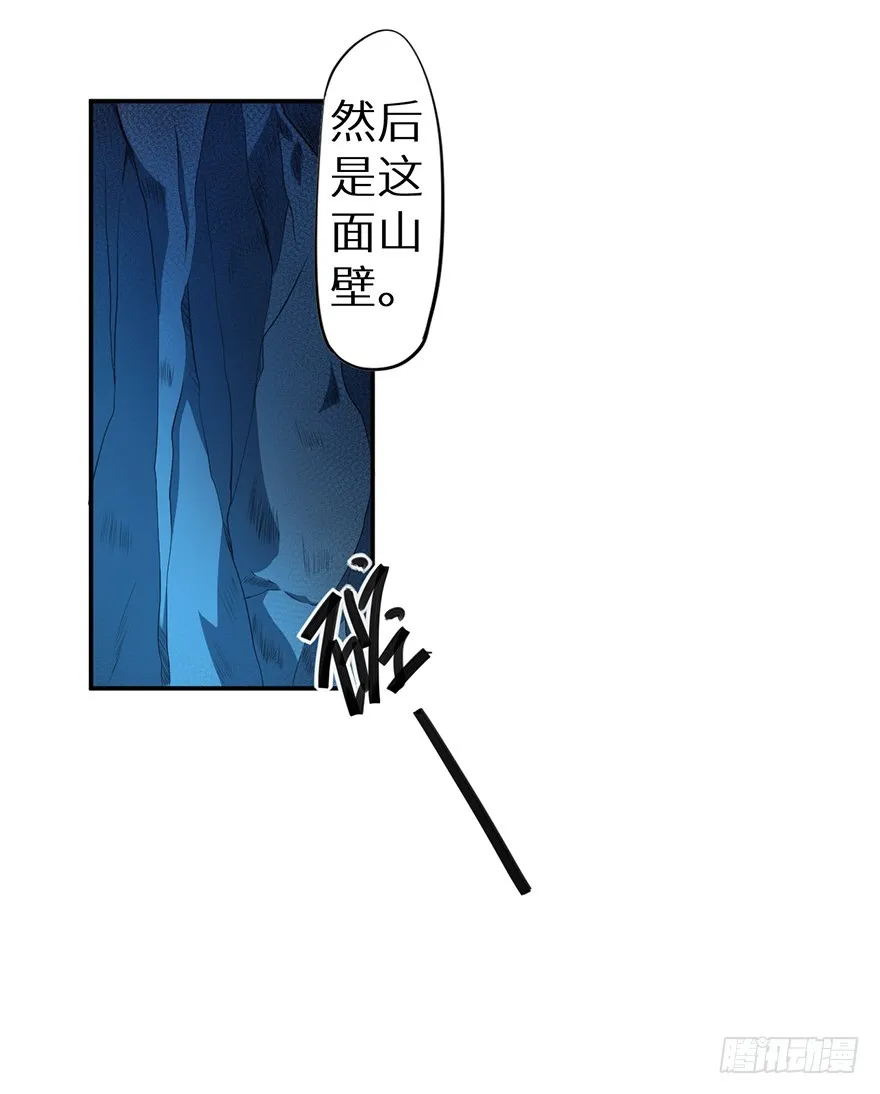 086这一次换我来 第10页