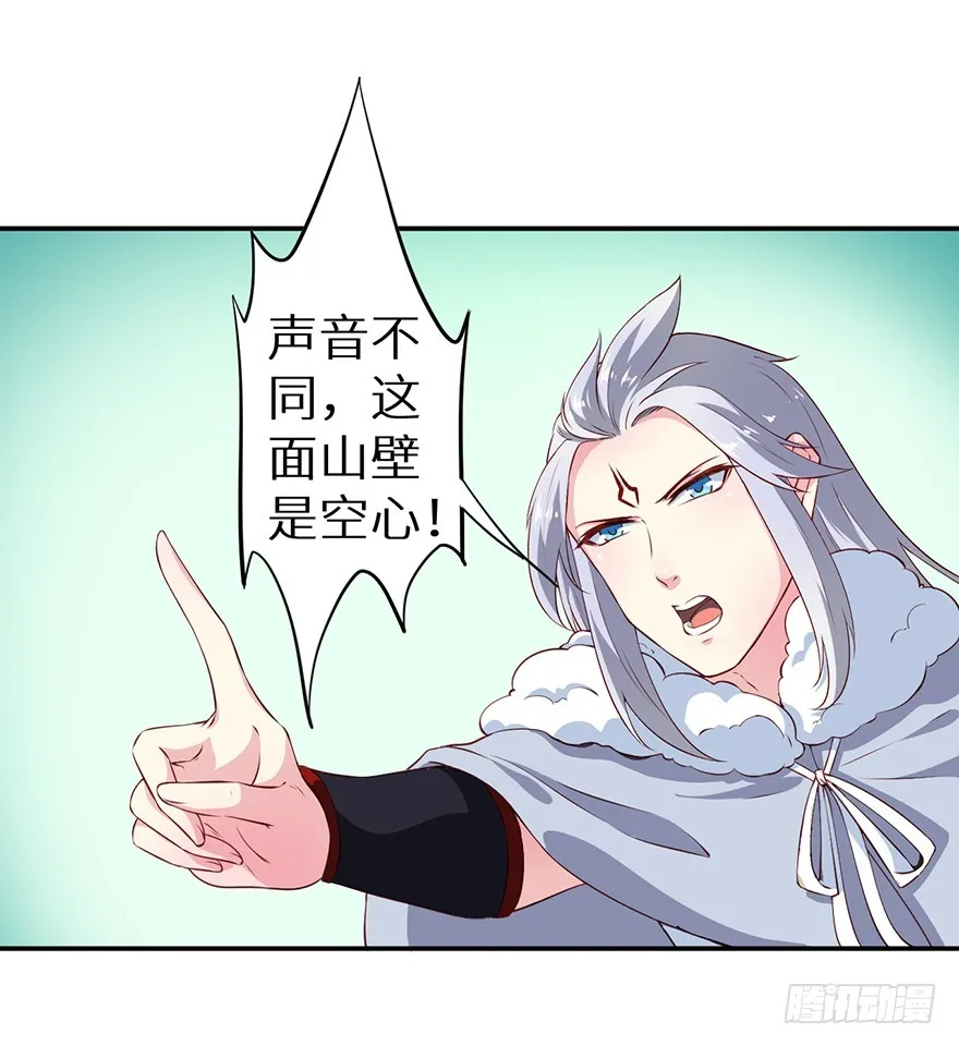 086这一次换我来 第11页