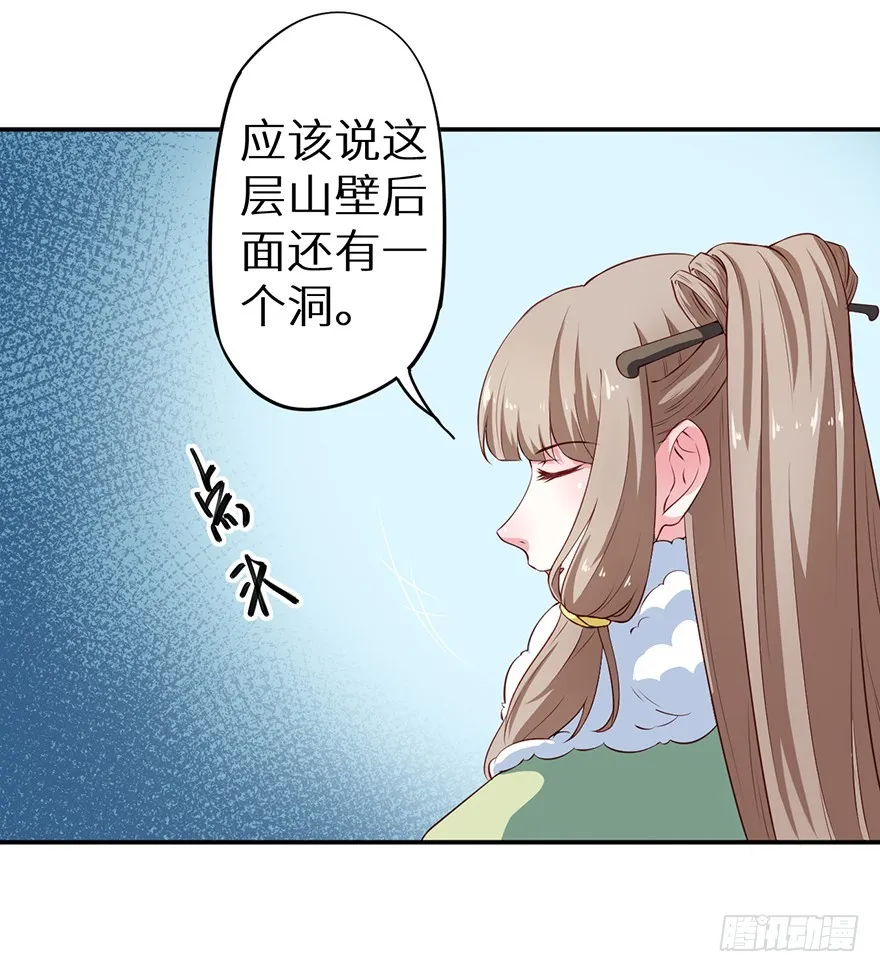 086这一次换我来 第12页