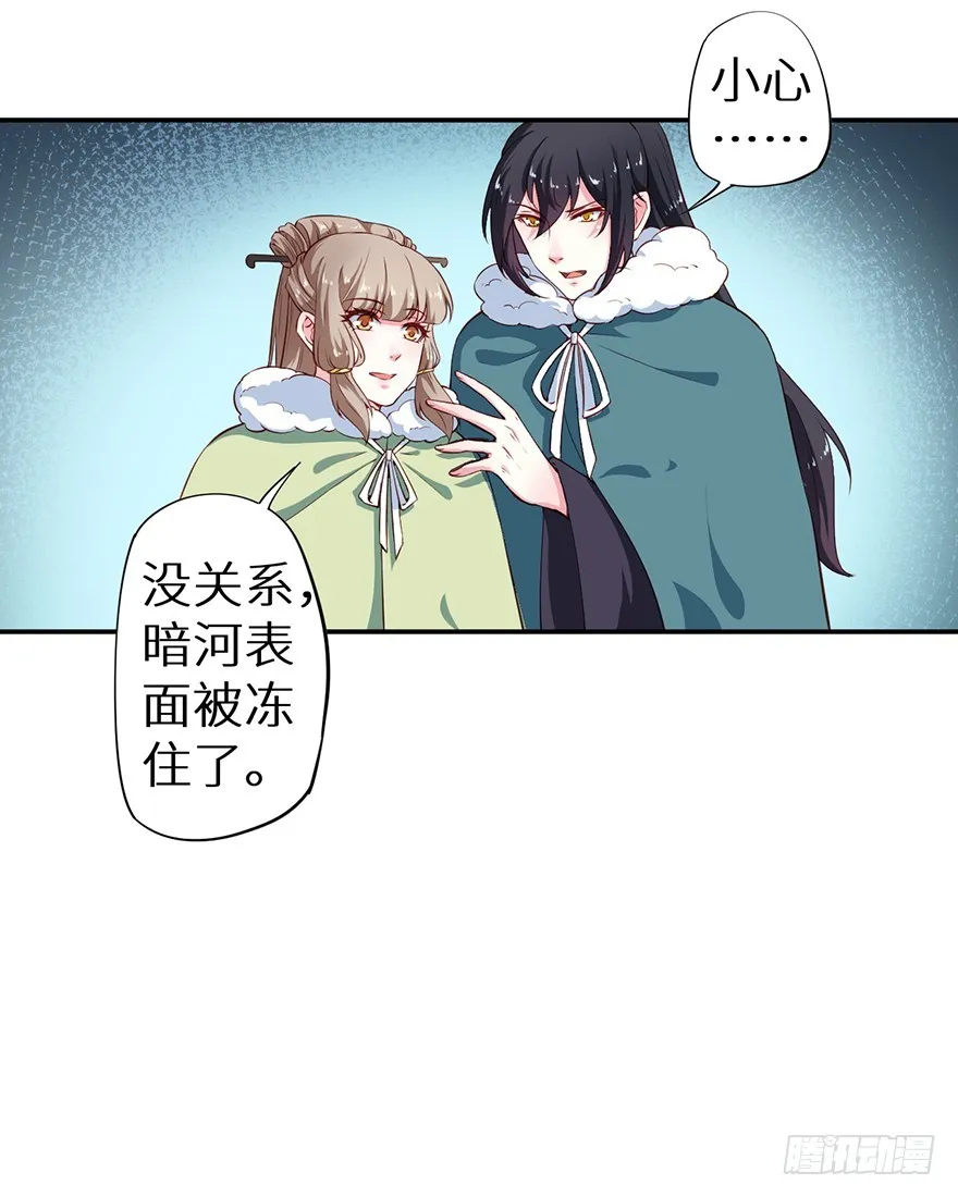 086这一次换我来 第14页