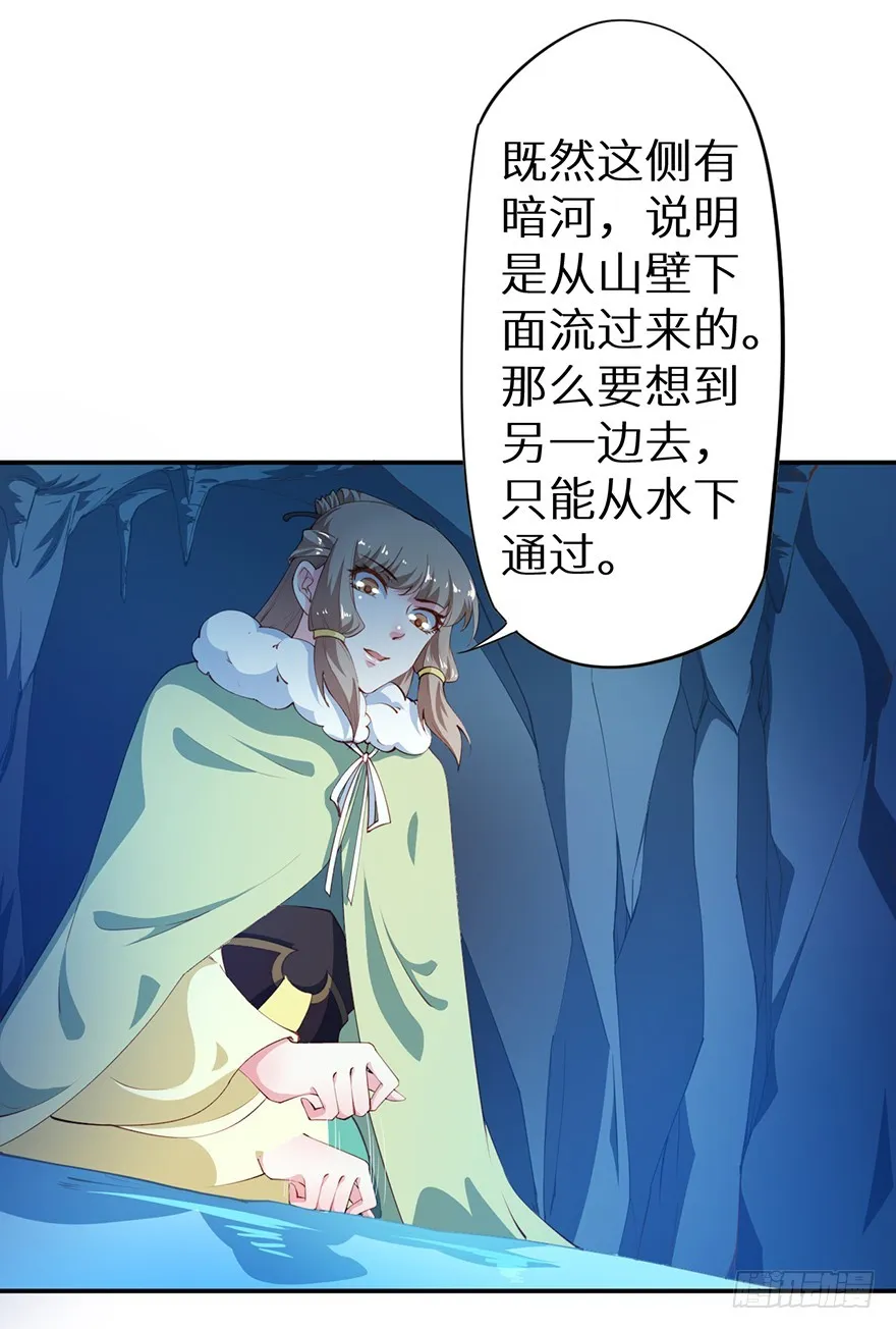 086这一次换我来 第15页
