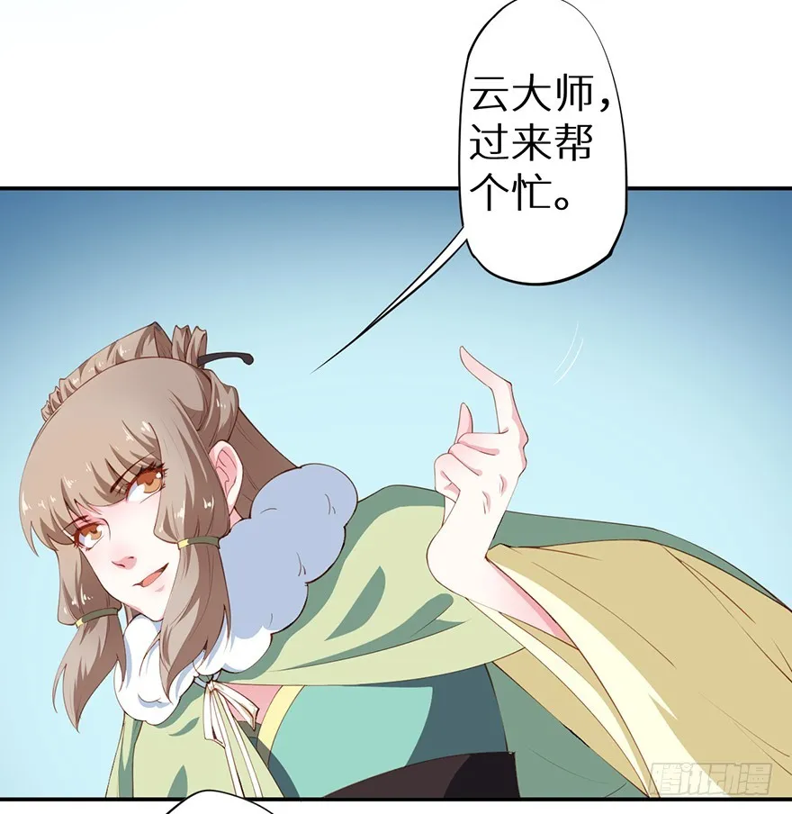 086这一次换我来 第17页