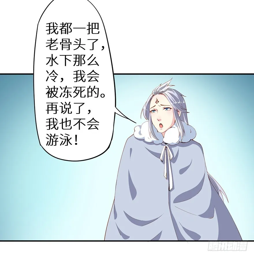 086这一次换我来 第18页