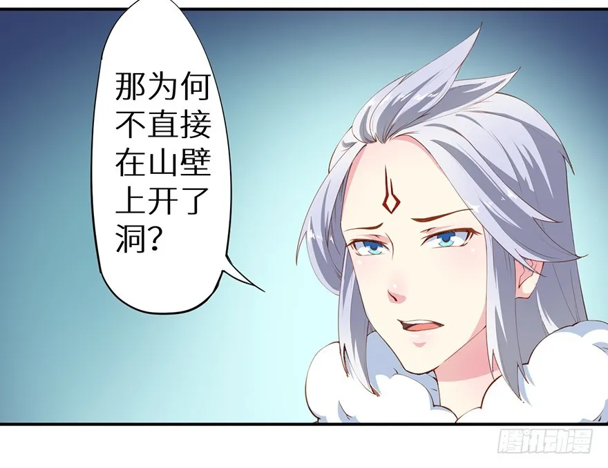 086这一次换我来 第20页