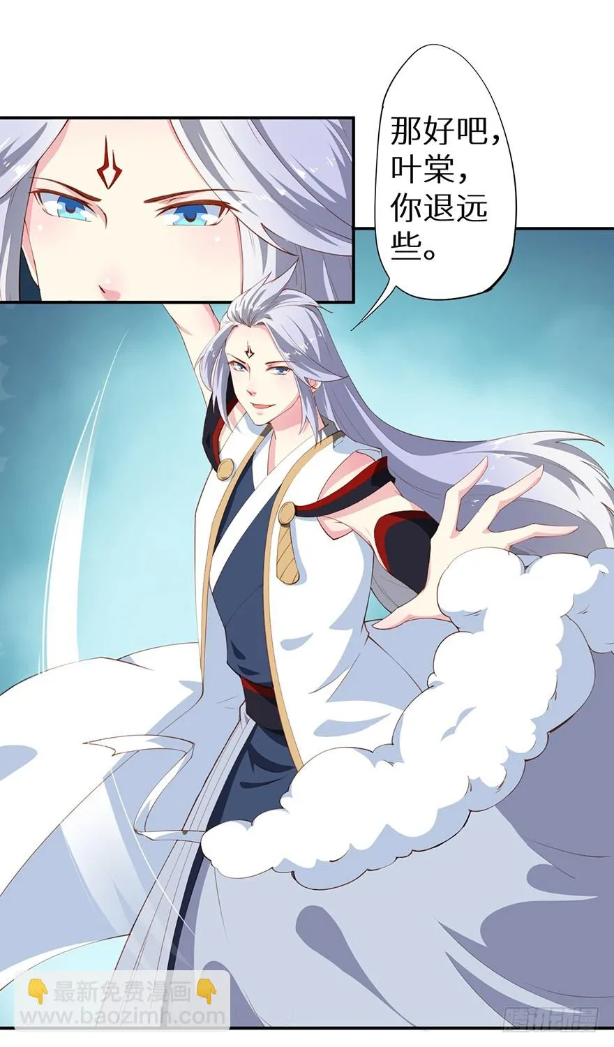 086这一次换我来 第22页