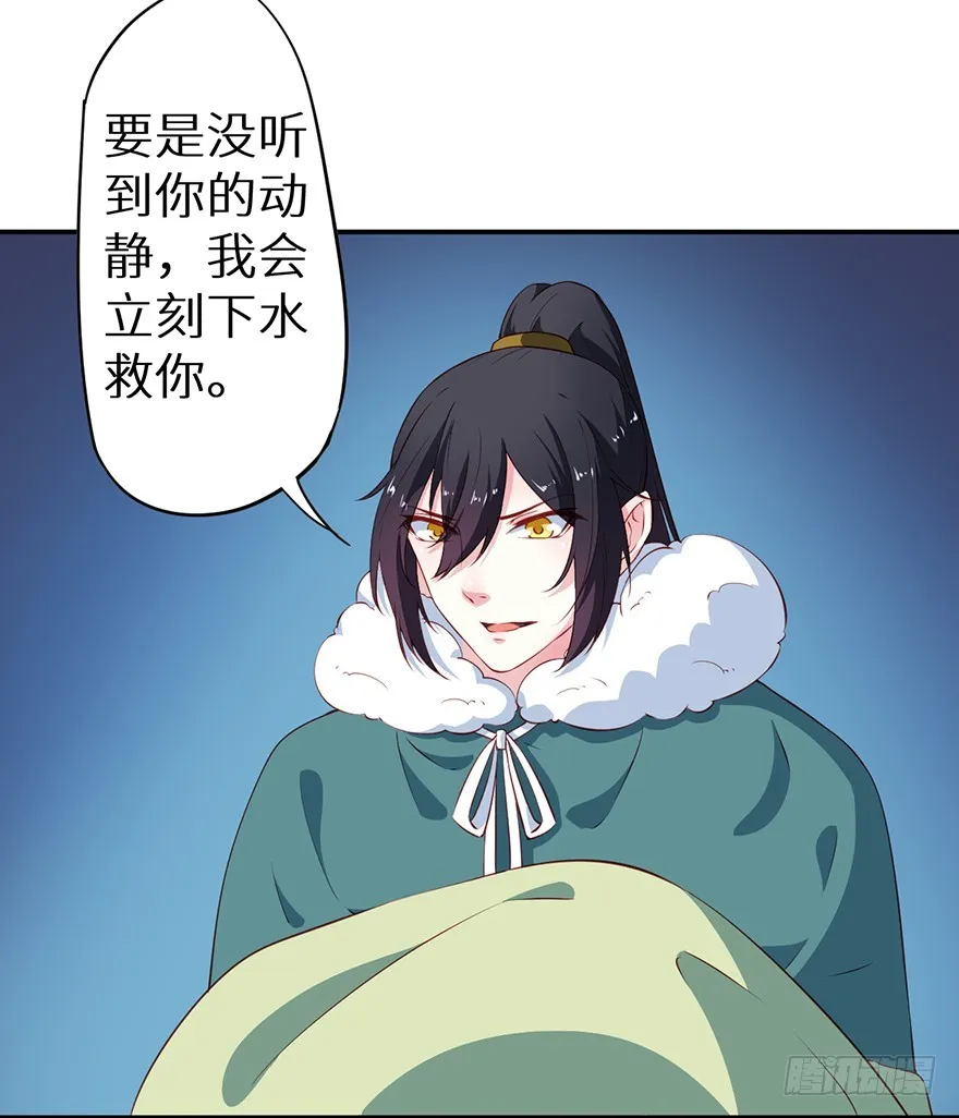 086这一次换我来 第31页