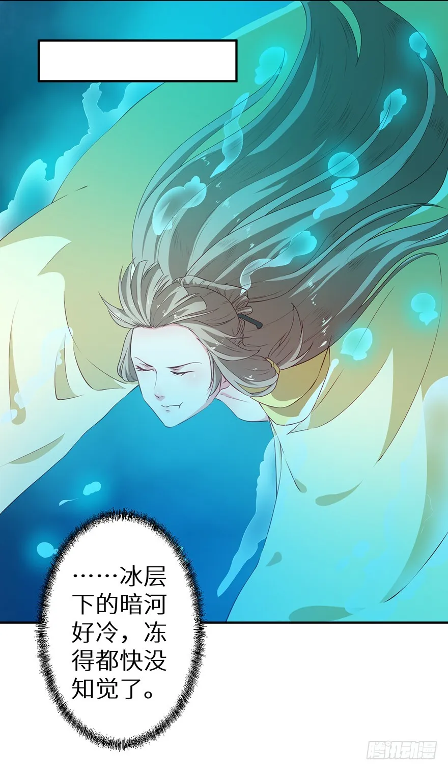 086这一次换我来 第32页