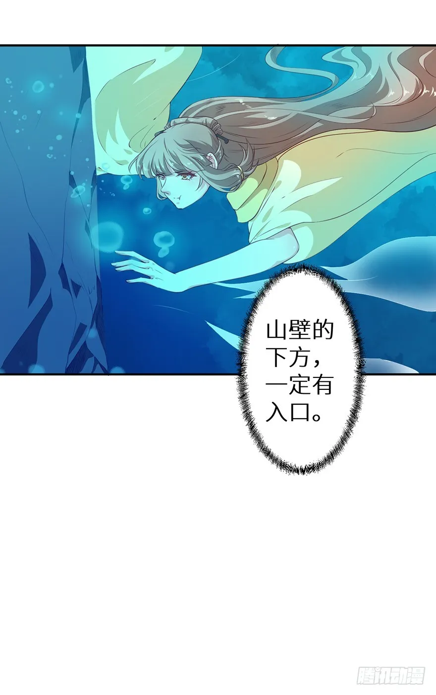 086这一次换我来 第33页