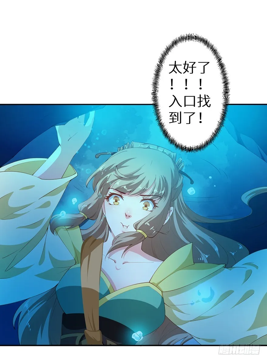086这一次换我来 第34页