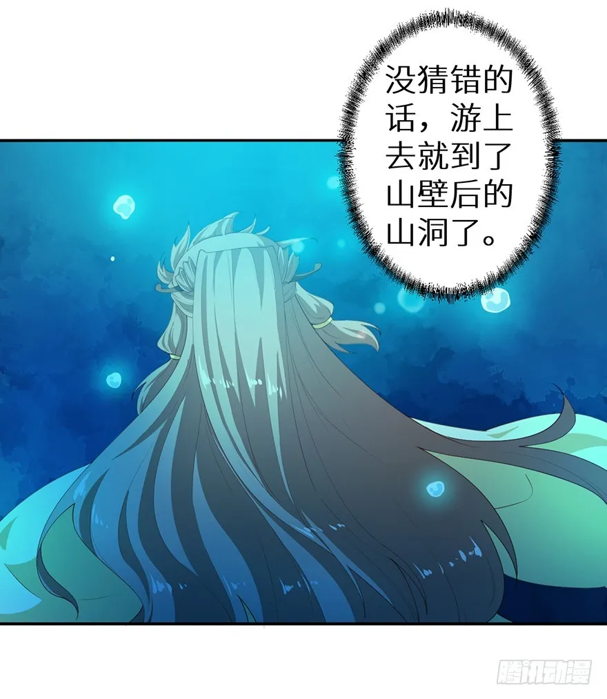 086这一次换我来 第36页
