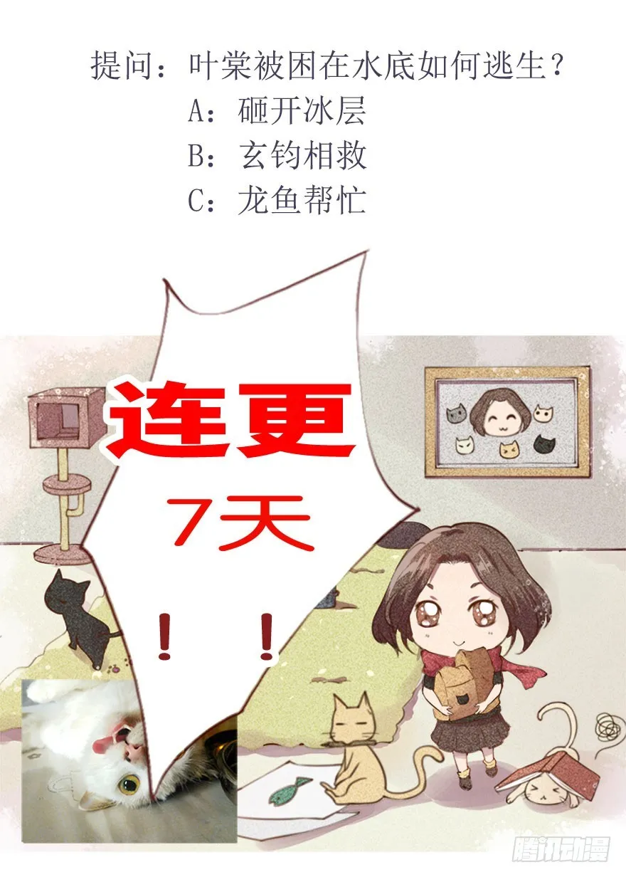 086这一次换我来 第42页