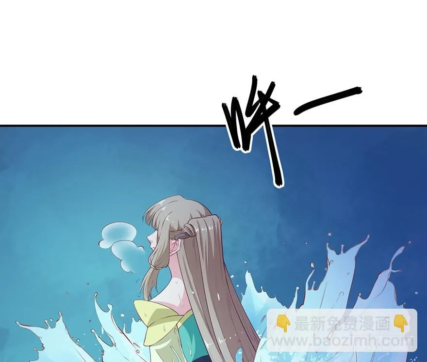 087琉璃昙花 第4页