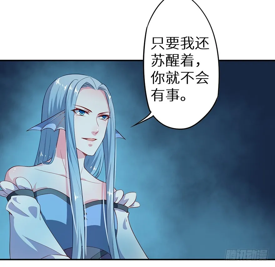 087琉璃昙花 第7页
