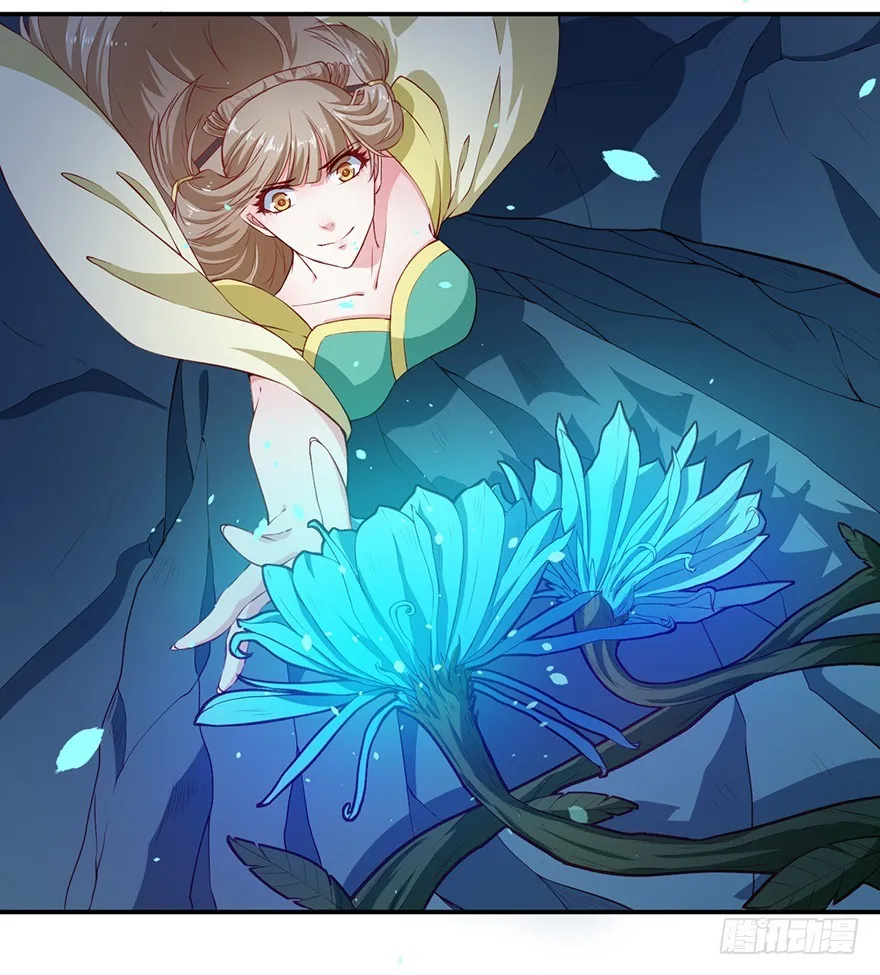 087琉璃昙花 第19页
