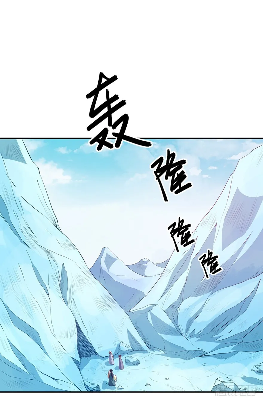 087琉璃昙花 第34页