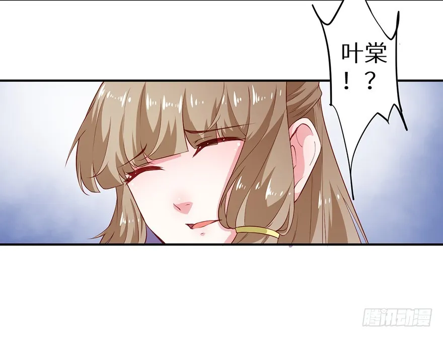 087琉璃昙花 第37页