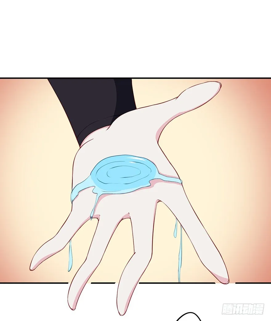 088上古鱼族 第24页