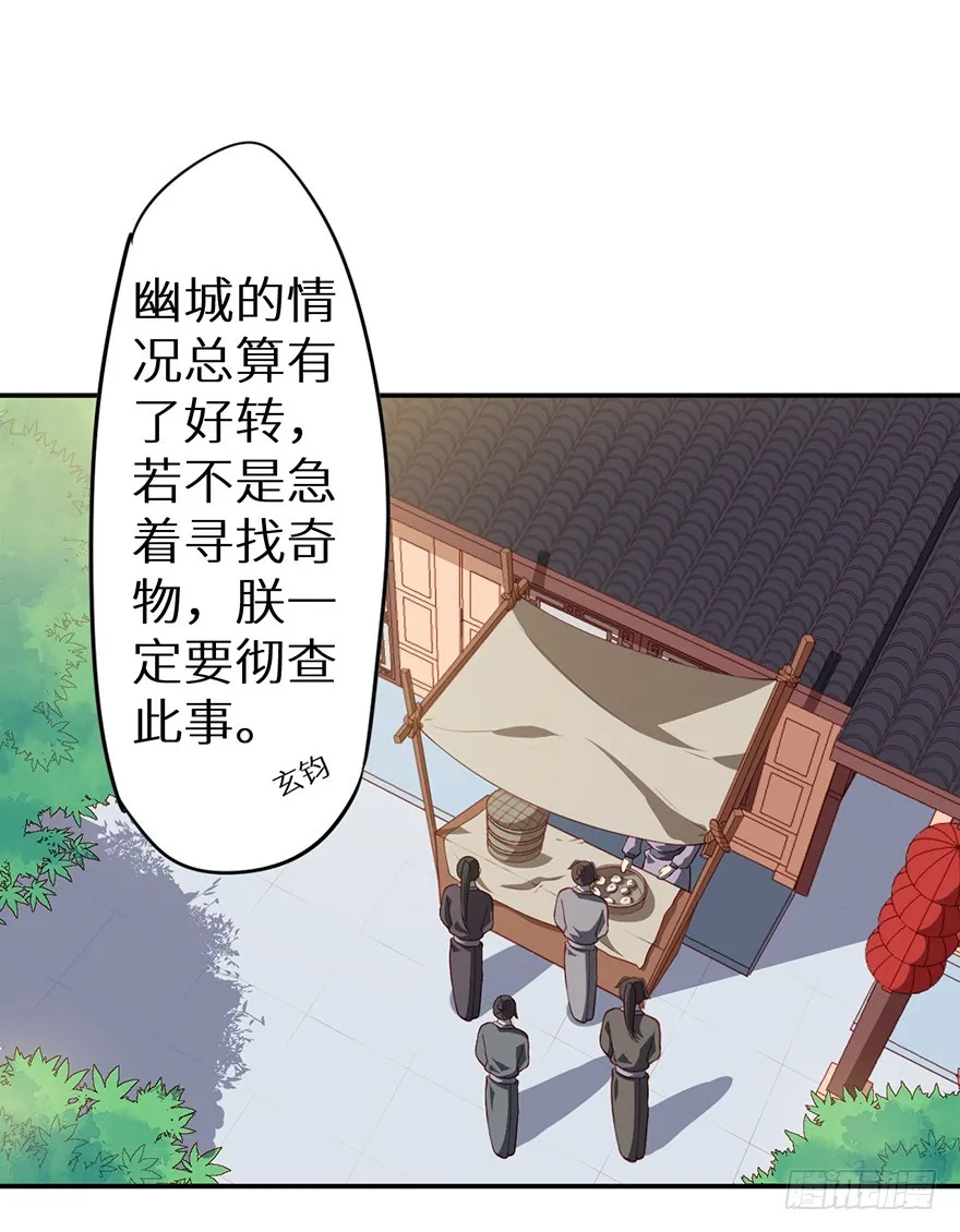 089选择叶棠 第3页
