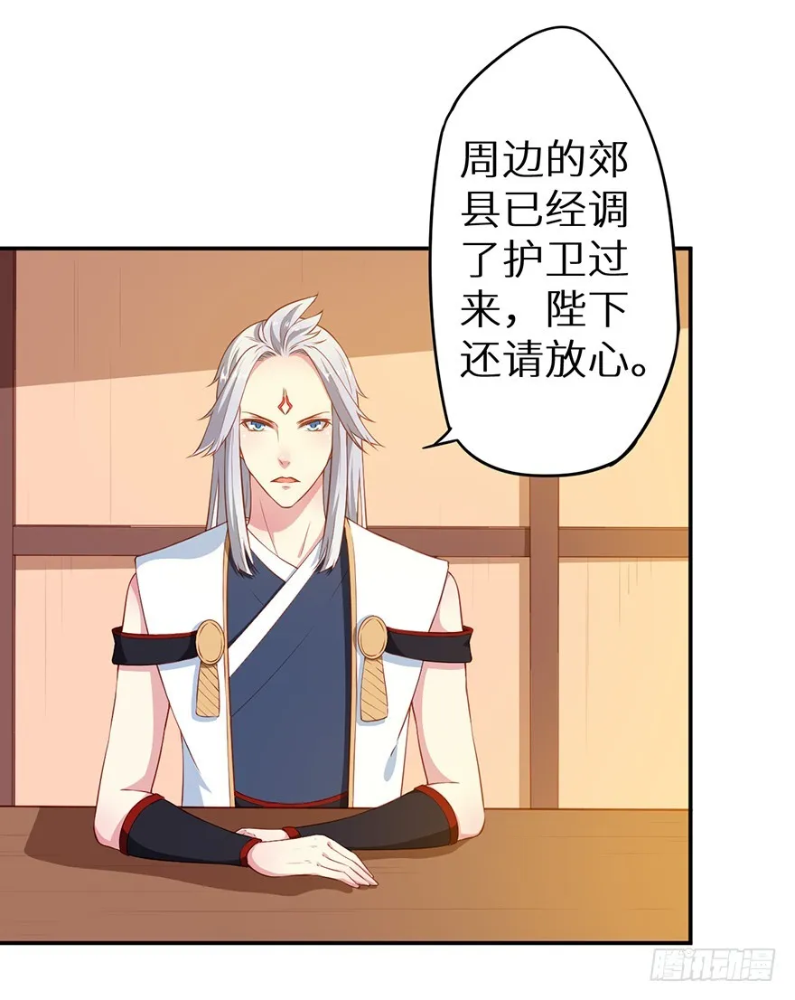 089选择叶棠 第5页