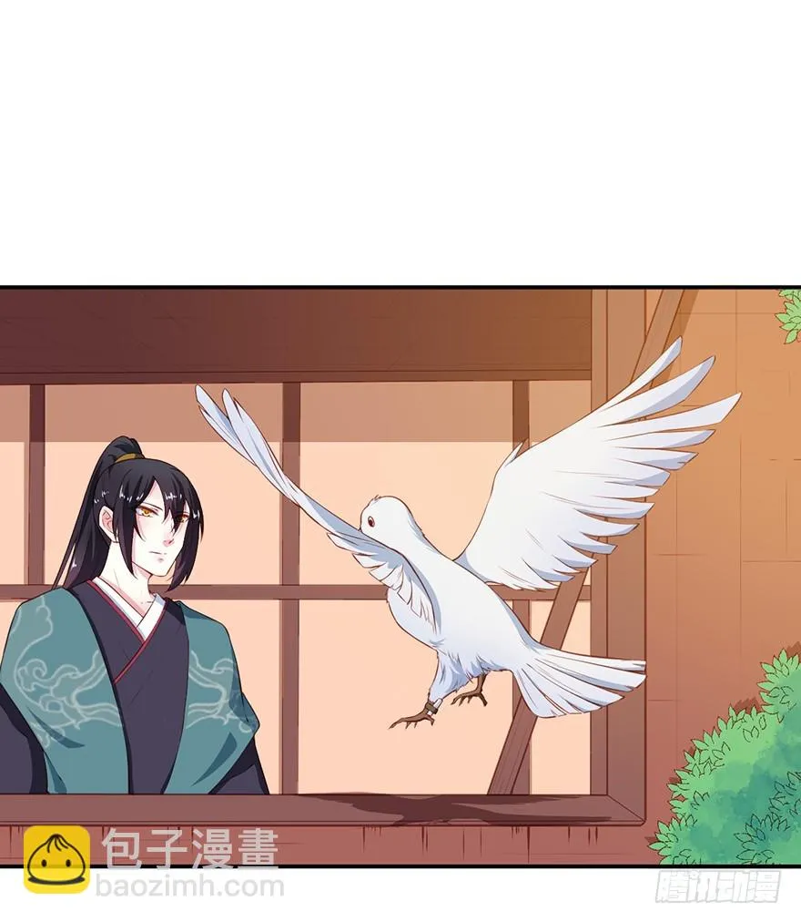 089选择叶棠 第6页