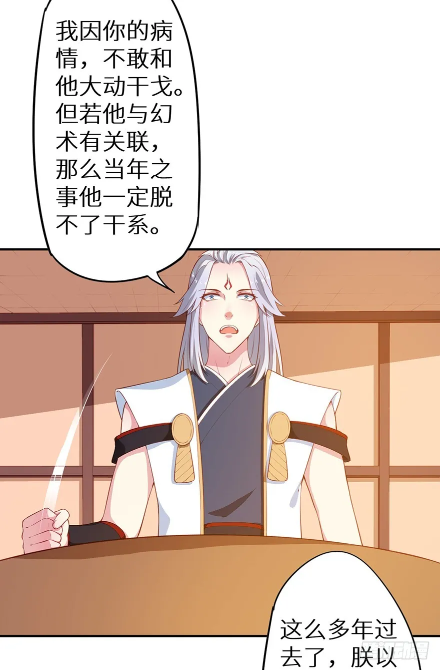 089选择叶棠 第9页