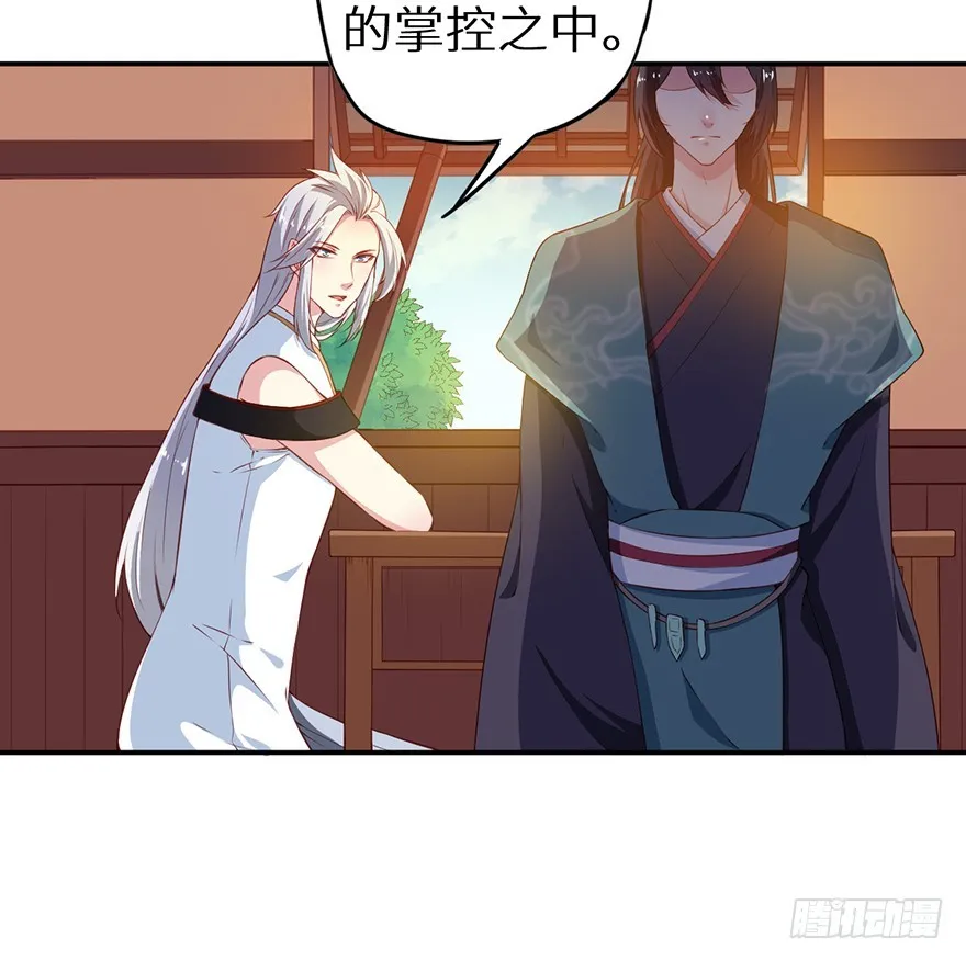 089选择叶棠 第11页